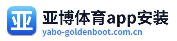亚博体育app安装